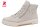 Rieker Damenstiefel crema/crema